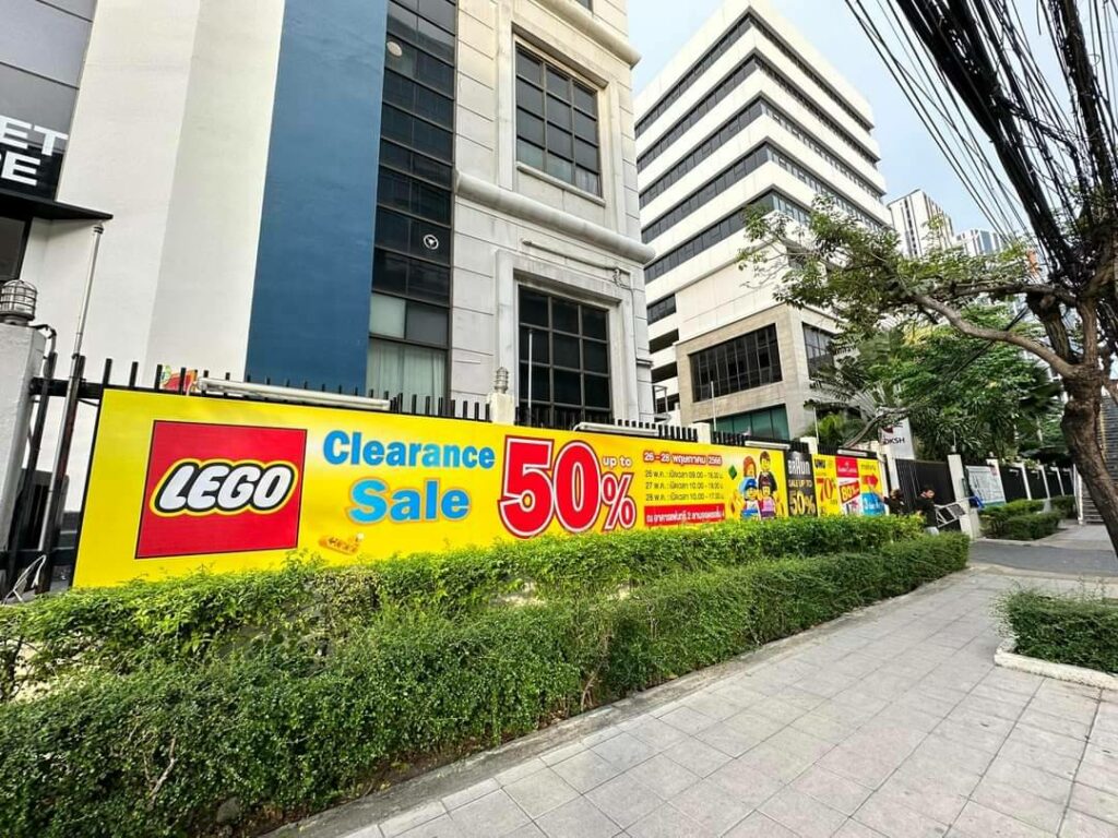 LEGO โปรโมชั่น Sale ลดสูงสุด 50%
