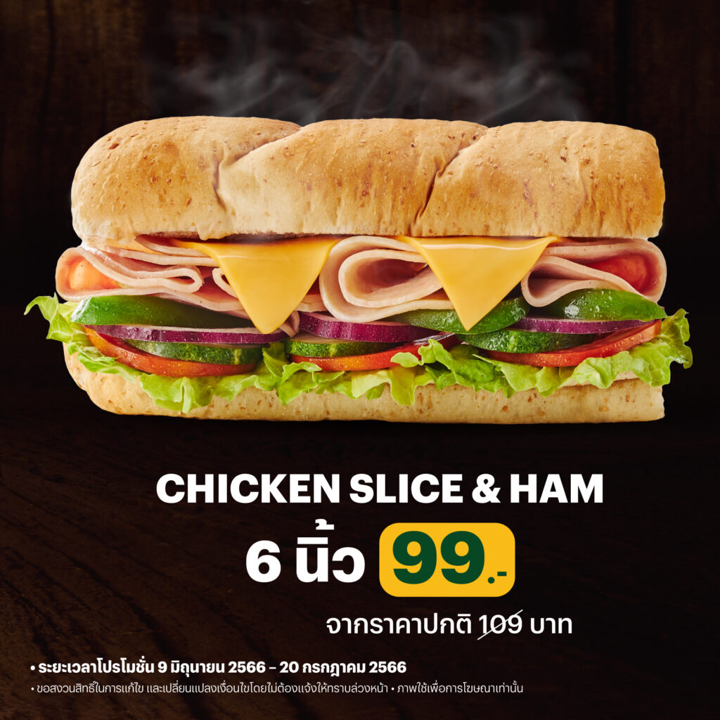 Subway แซนด์วิช โปรโมชั่น ซื้อ 1 ฟรี 1 เดือน กรกฎาคม​ 2566